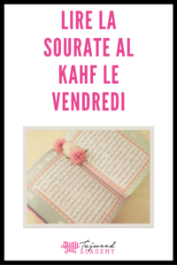 lire sourate al kahf